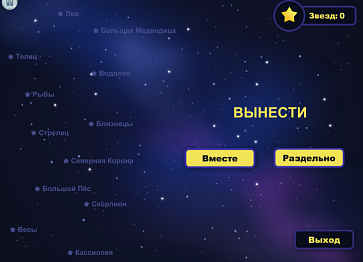 Русский без нагрузки 2 – портал поставщиков НСППО - 8